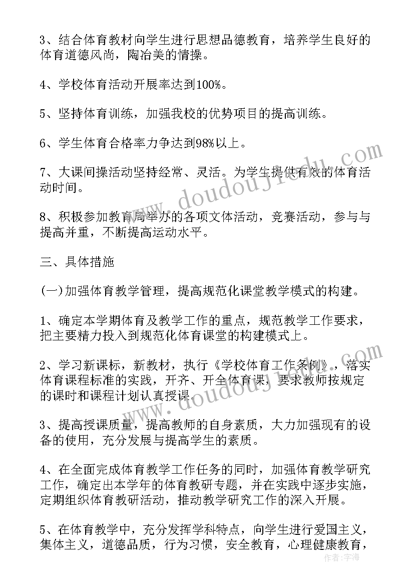 最新收银员月工作总结与计划(通用5篇)