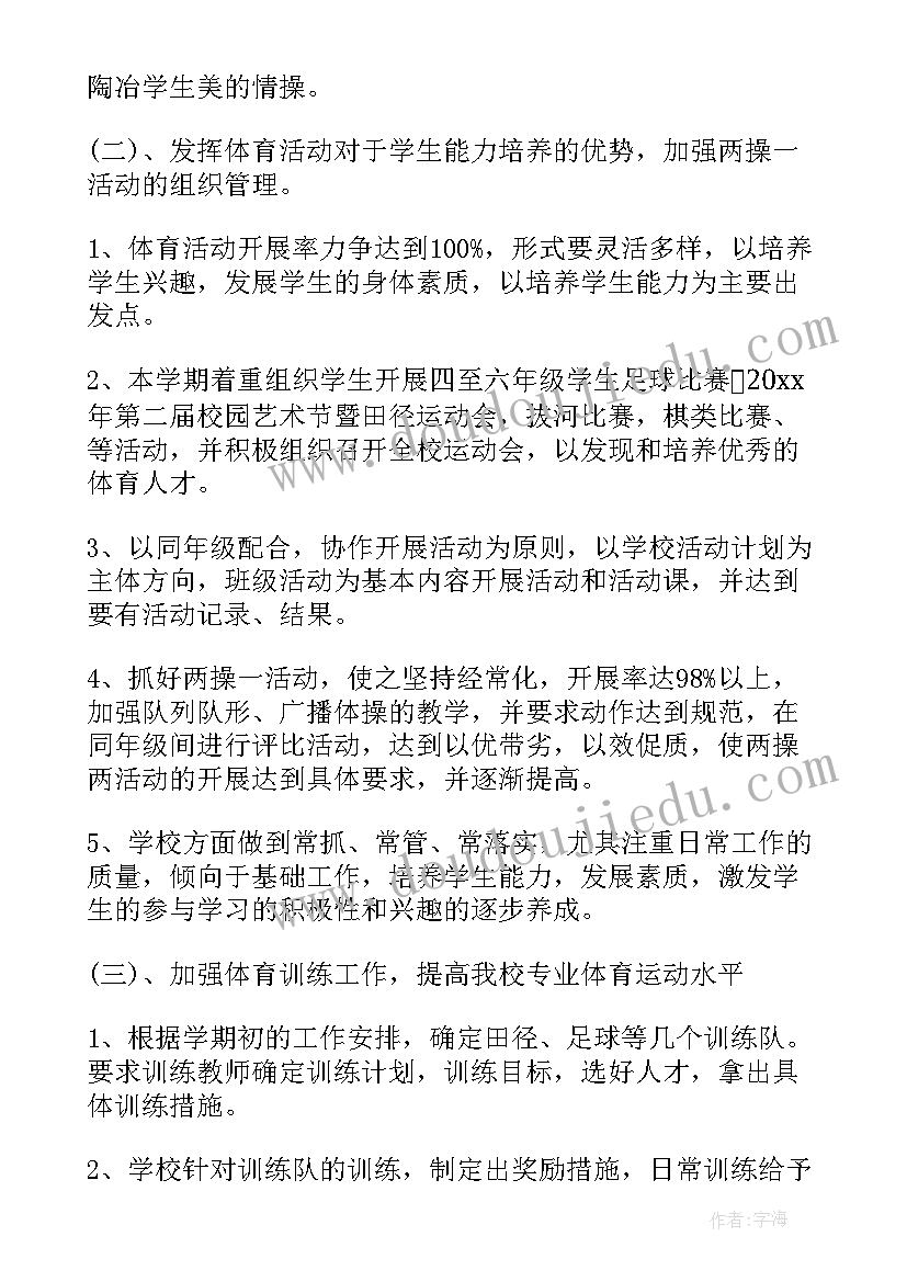 最新收银员月工作总结与计划(通用5篇)