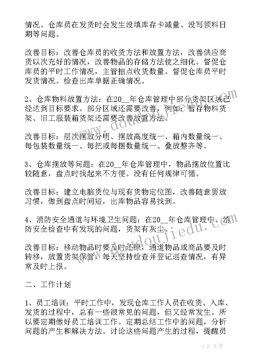 2023年幼儿园自然角教研活动方案 幼儿园自然角种植活动方案(优质5篇)