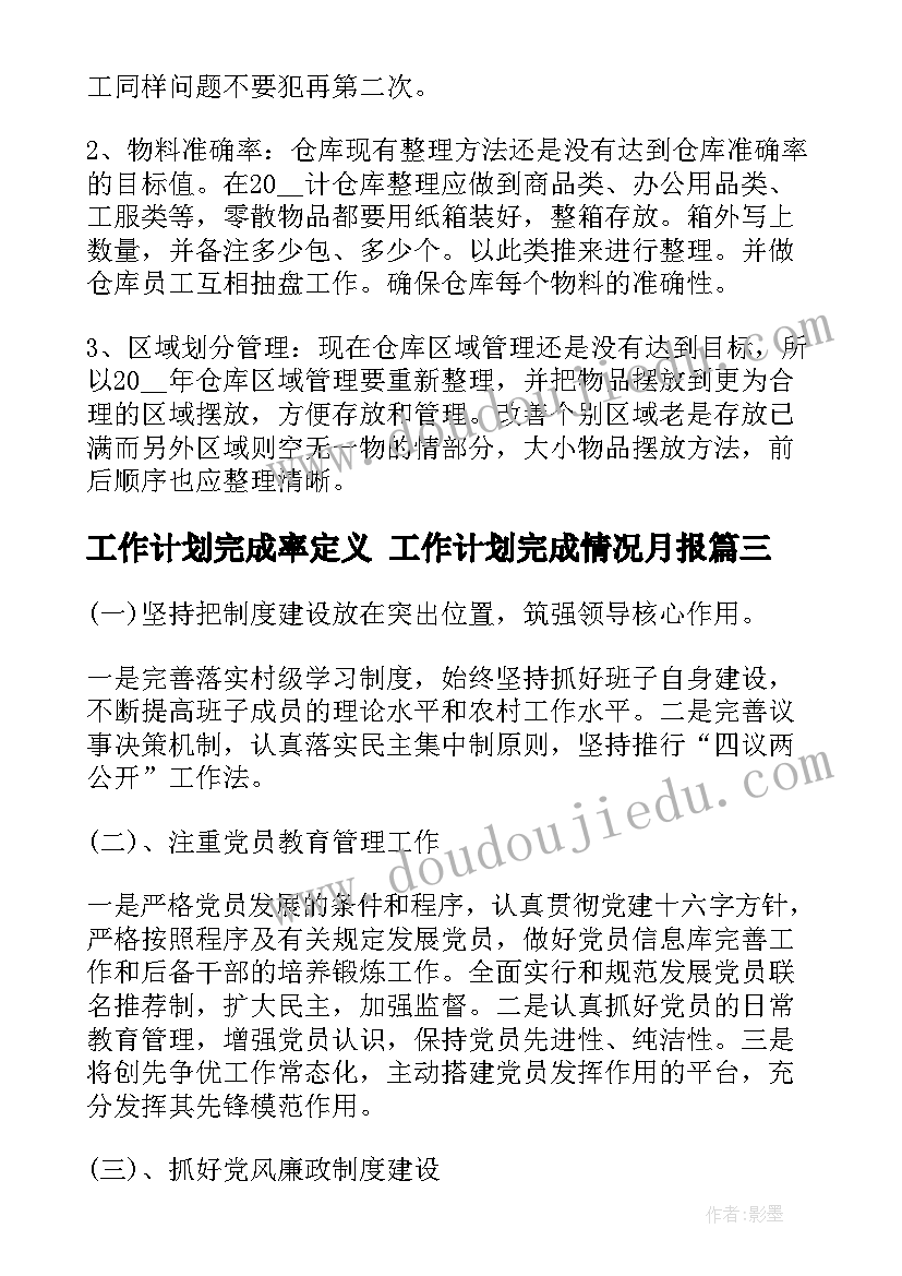 2023年幼儿园自然角教研活动方案 幼儿园自然角种植活动方案(优质5篇)