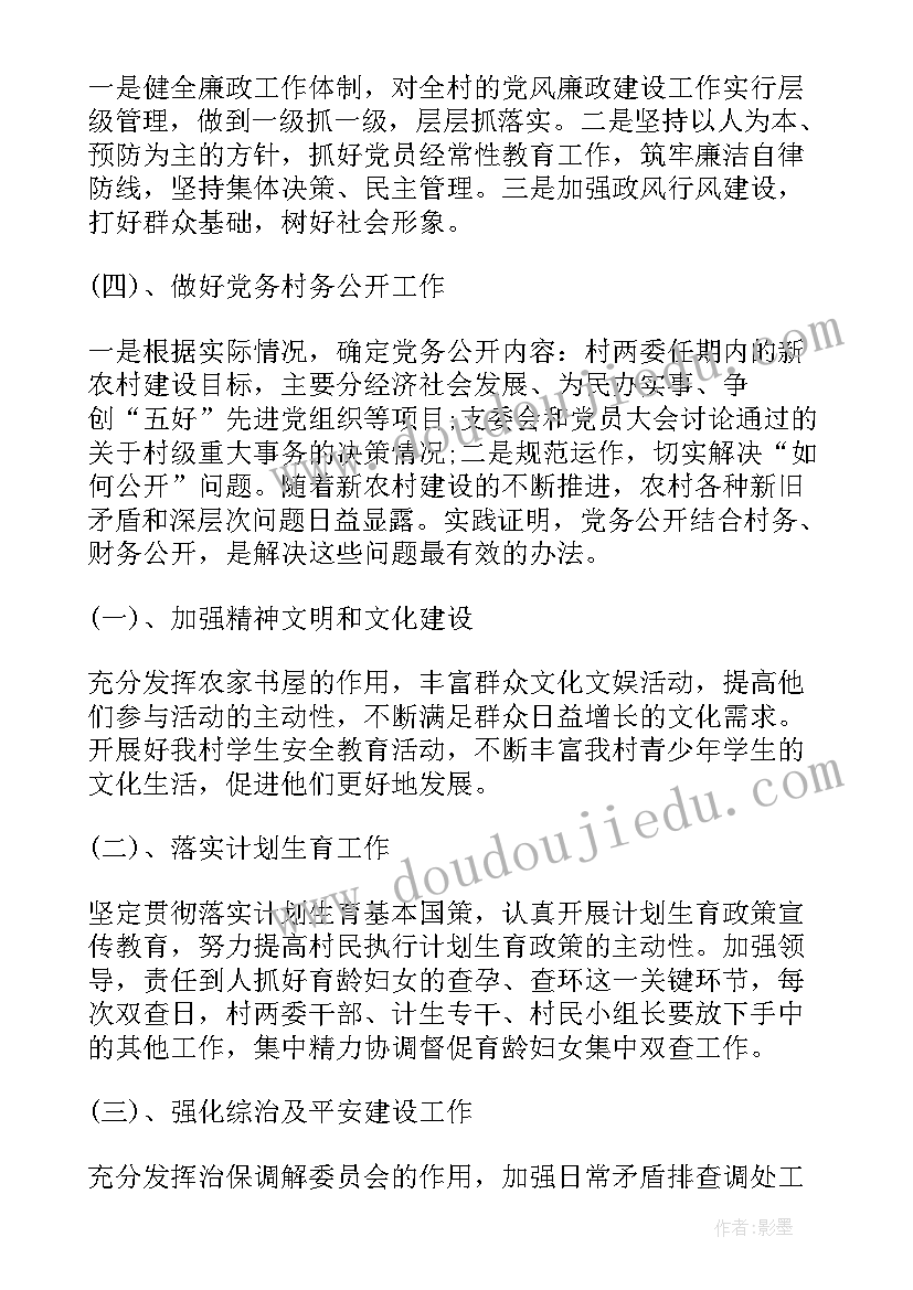 2023年幼儿园自然角教研活动方案 幼儿园自然角种植活动方案(优质5篇)