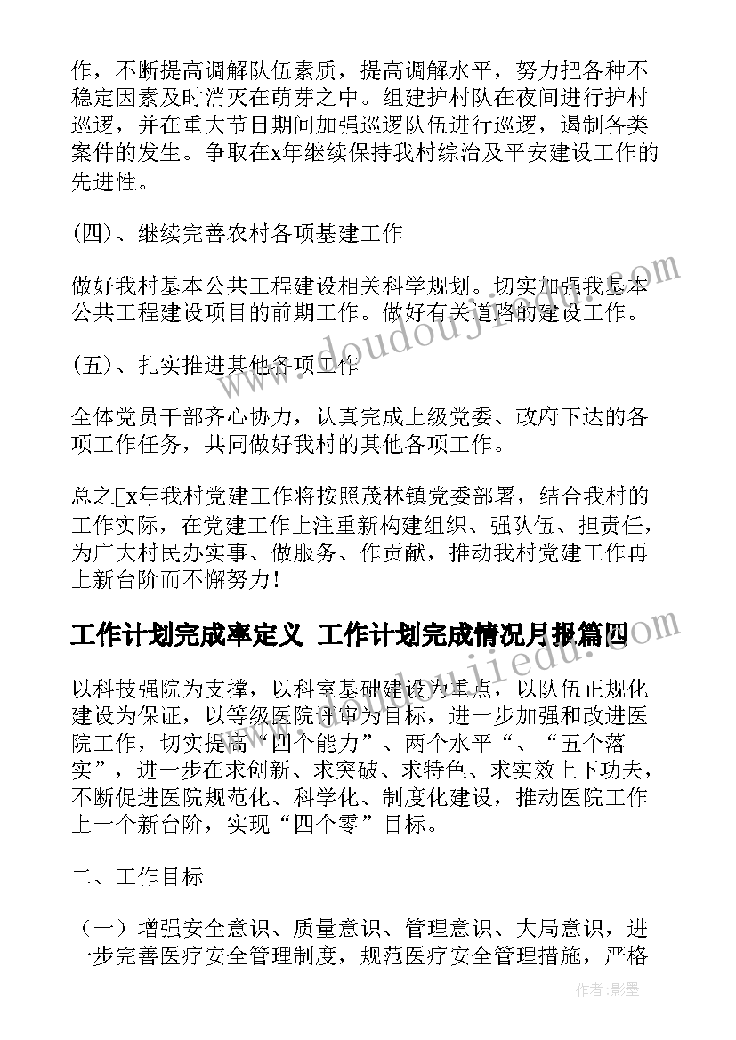 2023年幼儿园自然角教研活动方案 幼儿园自然角种植活动方案(优质5篇)