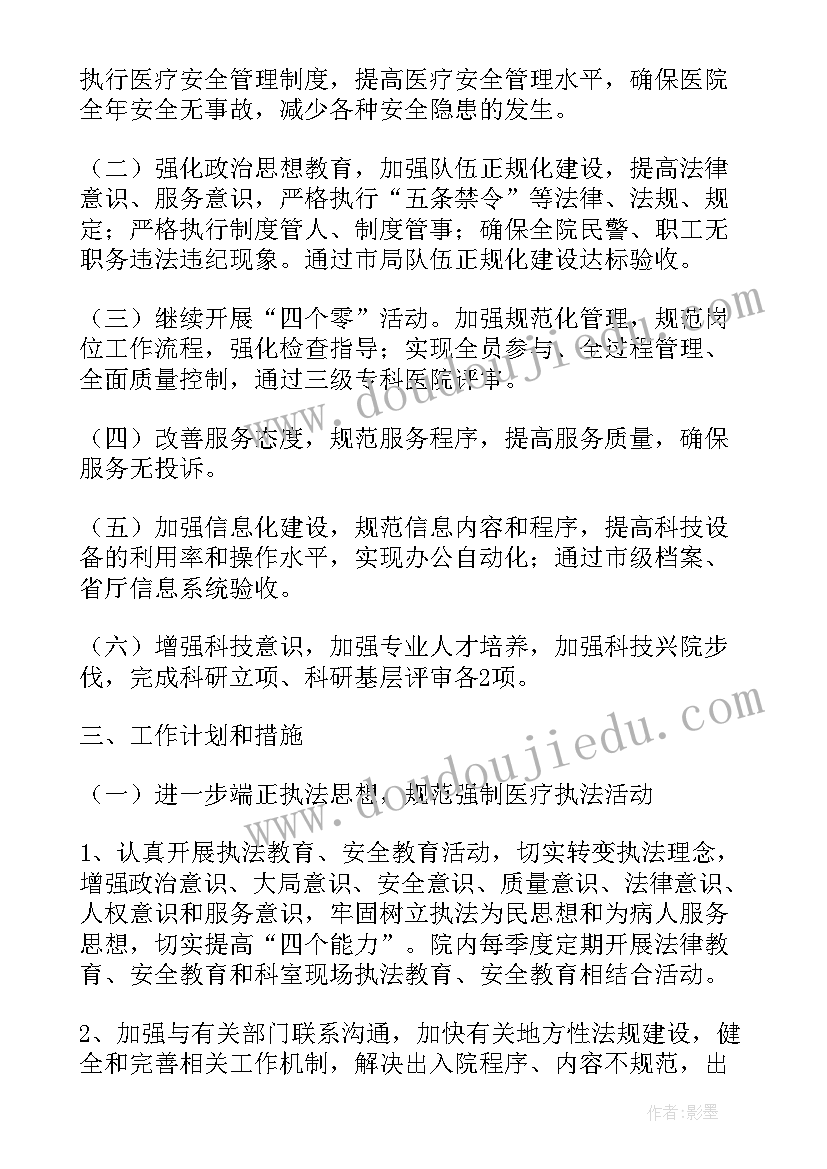 2023年幼儿园自然角教研活动方案 幼儿园自然角种植活动方案(优质5篇)