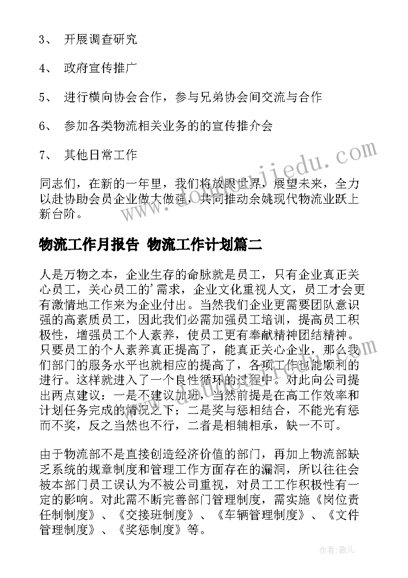 最新四德教育系列活动总结(精选9篇)