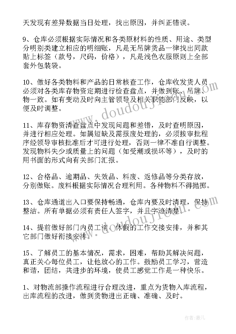 最新四德教育系列活动总结(精选9篇)