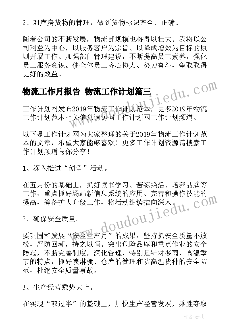 最新四德教育系列活动总结(精选9篇)