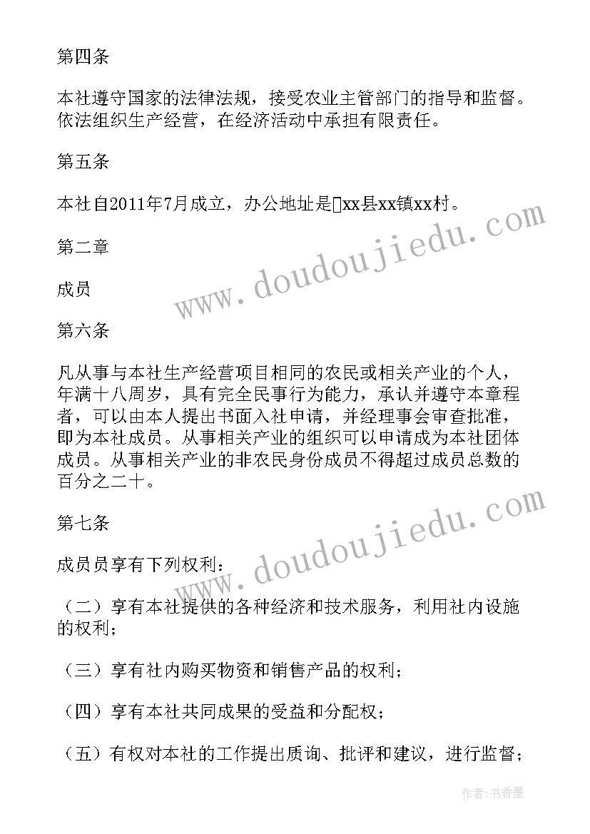 最新果树种植实施方案 种植工作计划表中班(通用5篇)