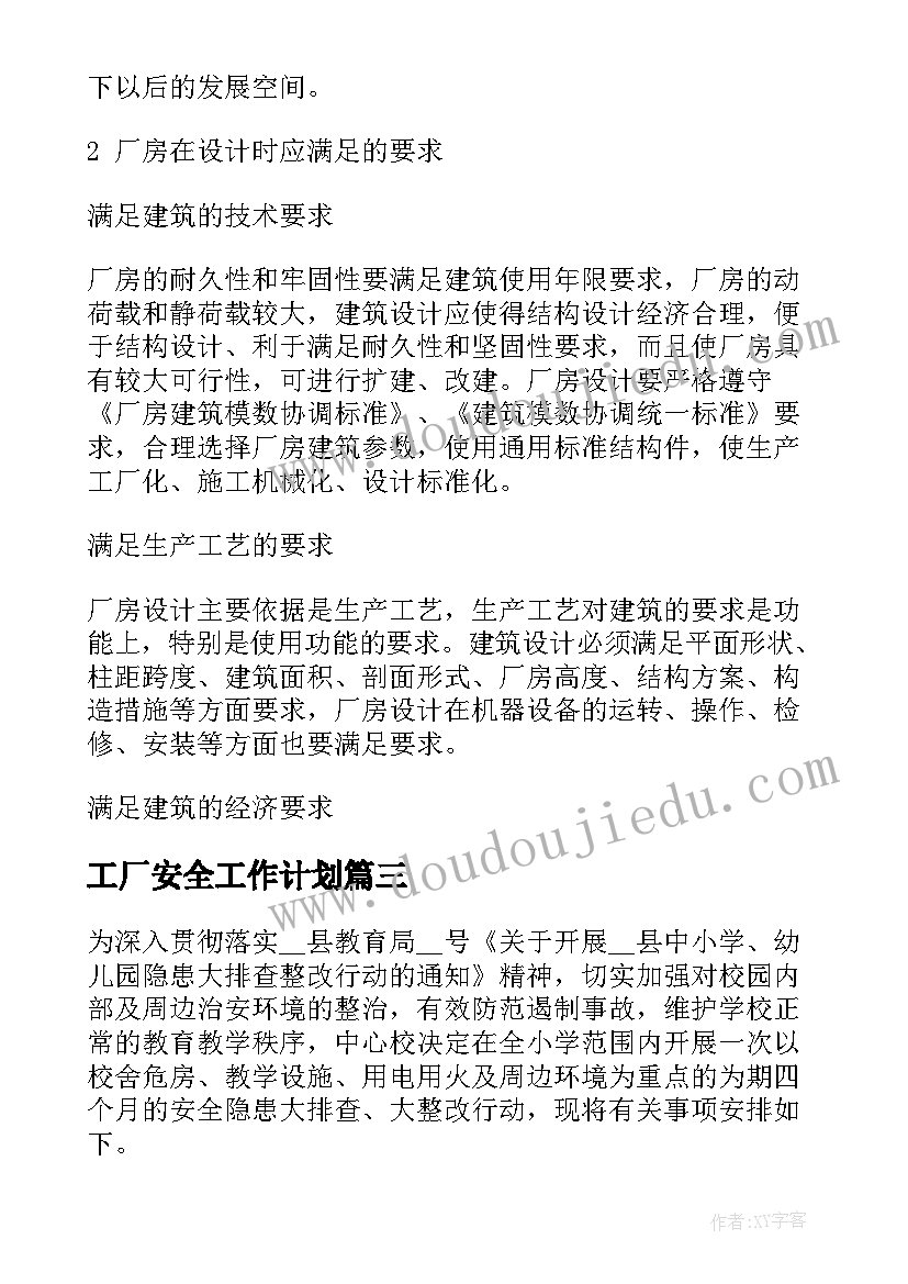 最新幼儿园教学反思的概括有哪些(精选8篇)