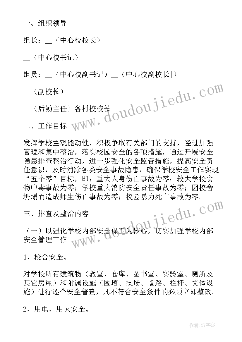 最新幼儿园教学反思的概括有哪些(精选8篇)