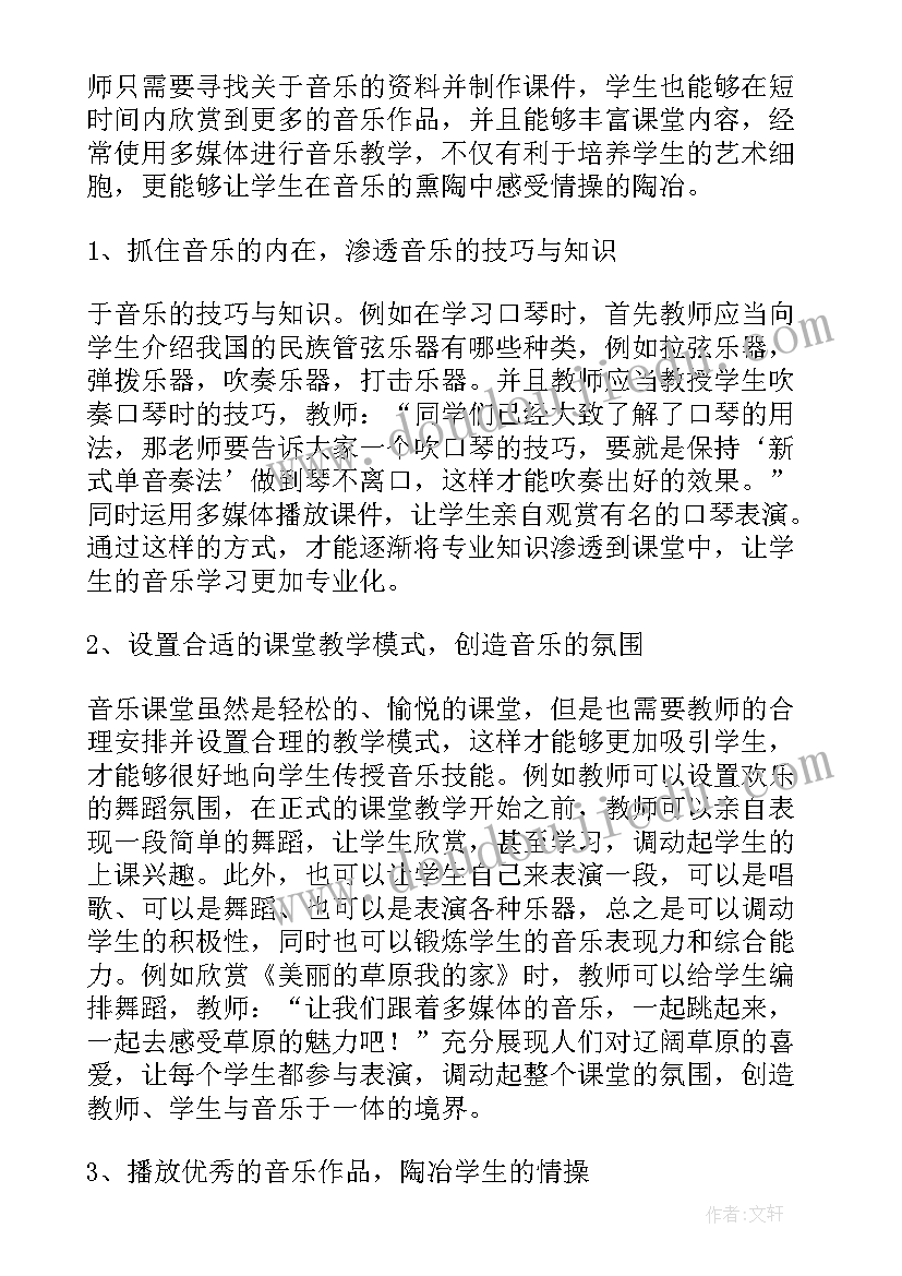 2023年舞蹈学科工作总结感谢(实用5篇)