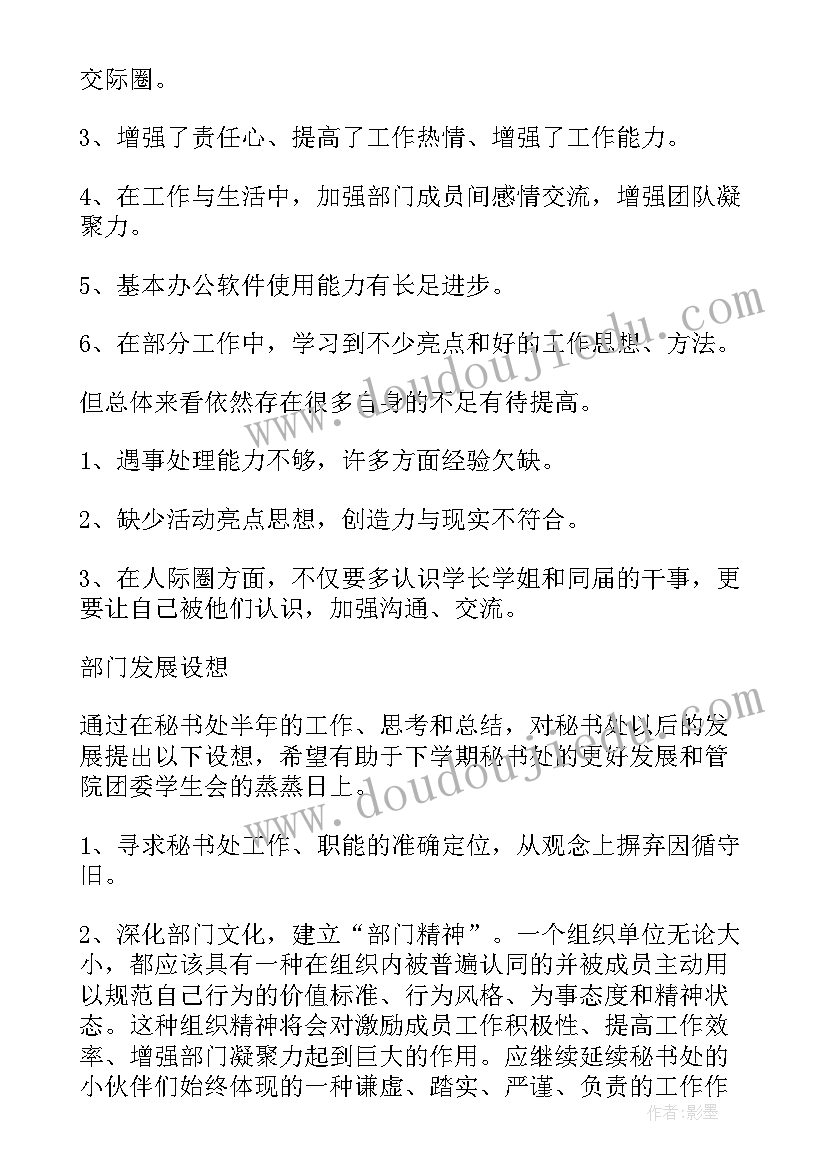 2023年商住楼租赁合同 商务楼房屋租赁合同格式(实用5篇)