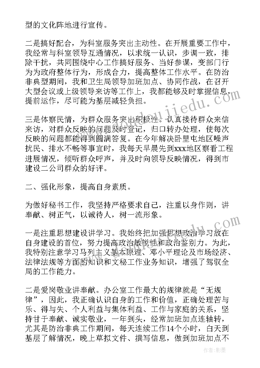 2023年商住楼租赁合同 商务楼房屋租赁合同格式(实用5篇)