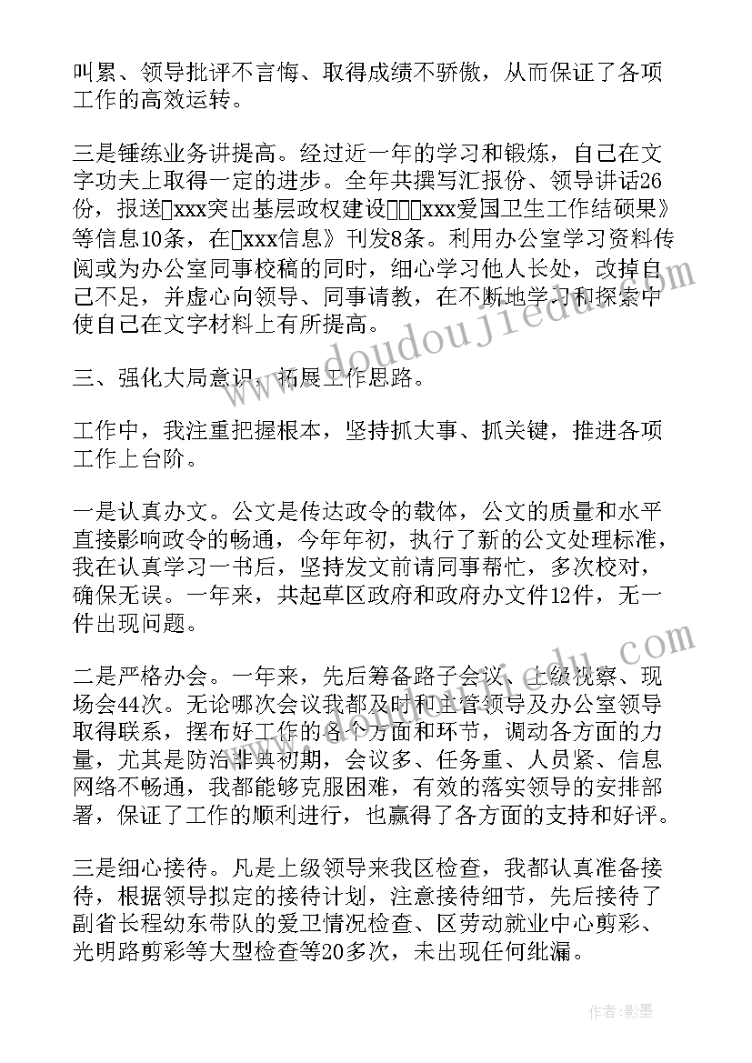 2023年商住楼租赁合同 商务楼房屋租赁合同格式(实用5篇)