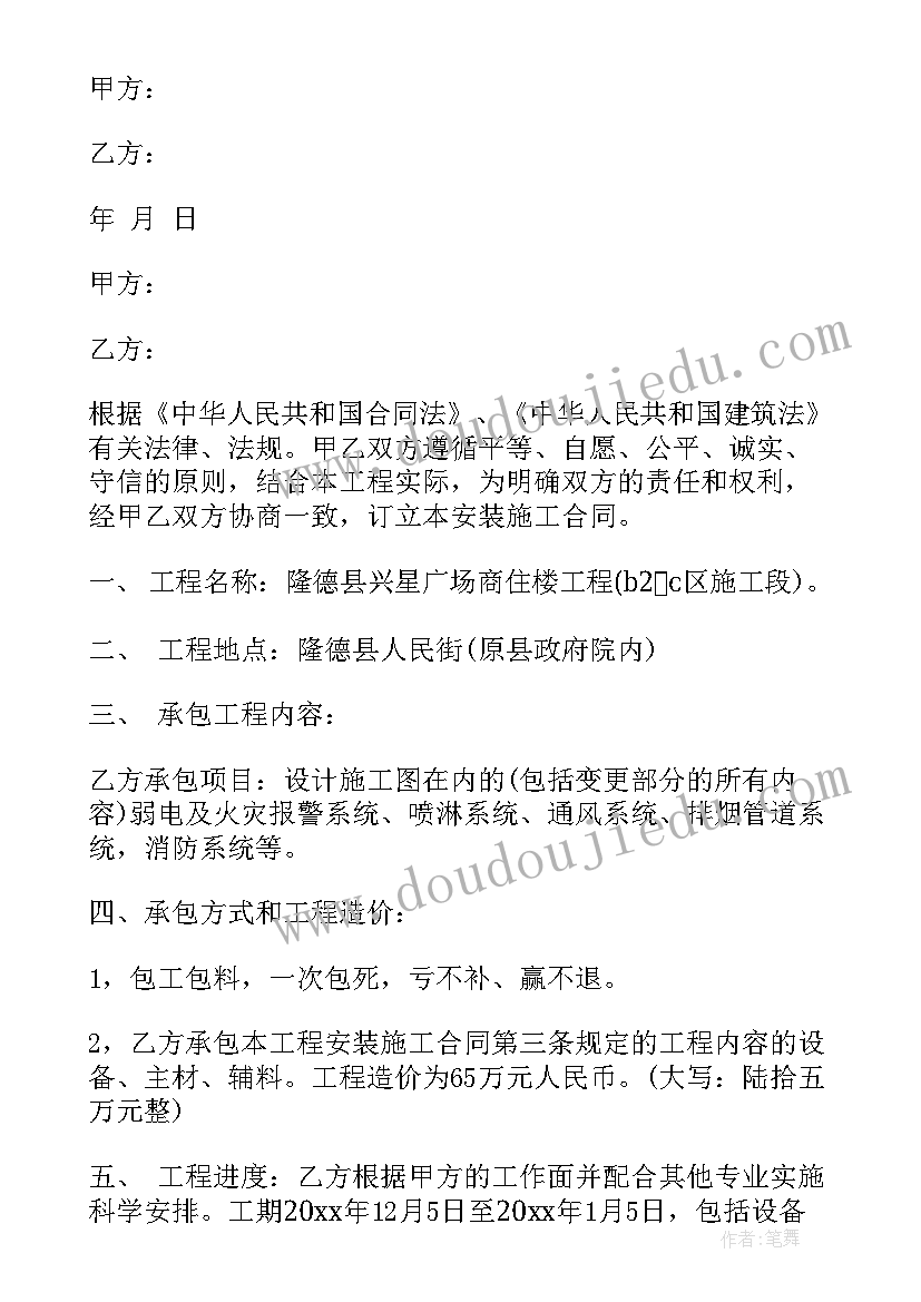 2023年组织行为学孙晓岭 蔡地组织行为学心得体会(模板10篇)