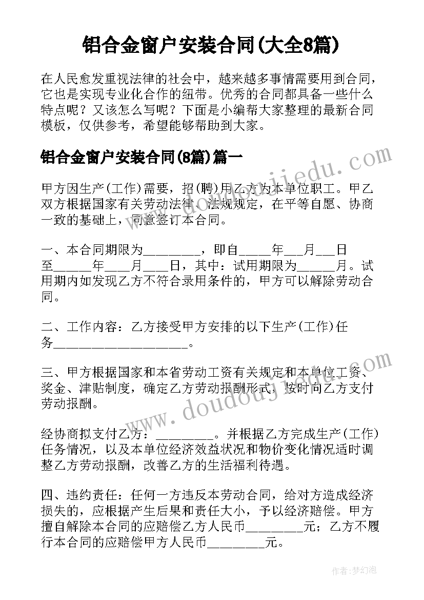 2023年人格自我剖析论文(通用5篇)