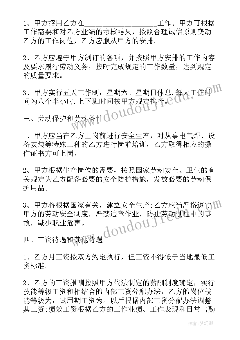 2023年人格自我剖析论文(通用5篇)