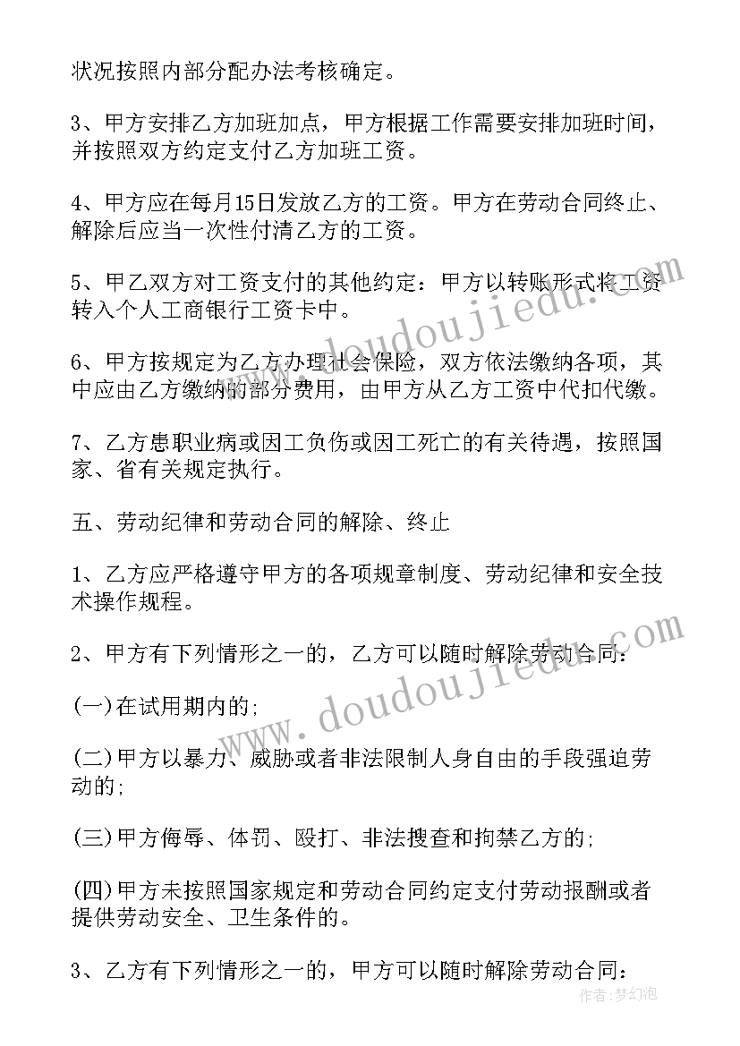 2023年人格自我剖析论文(通用5篇)