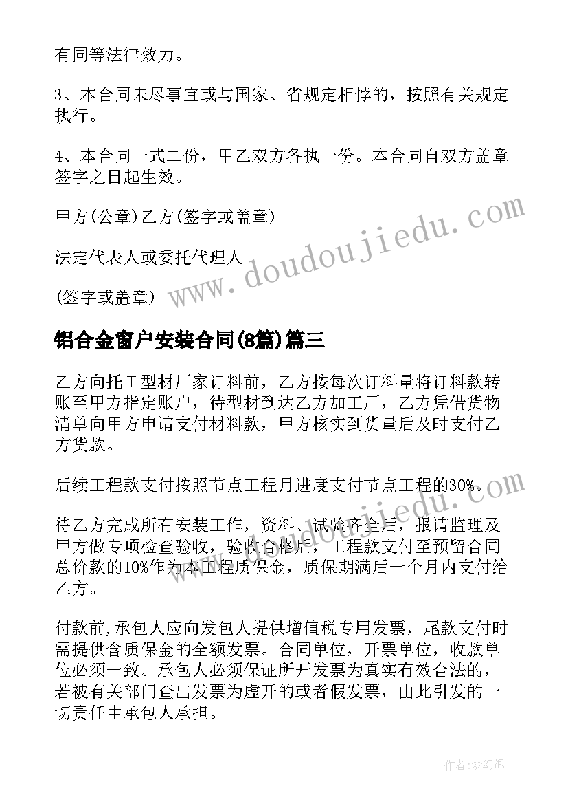 2023年人格自我剖析论文(通用5篇)