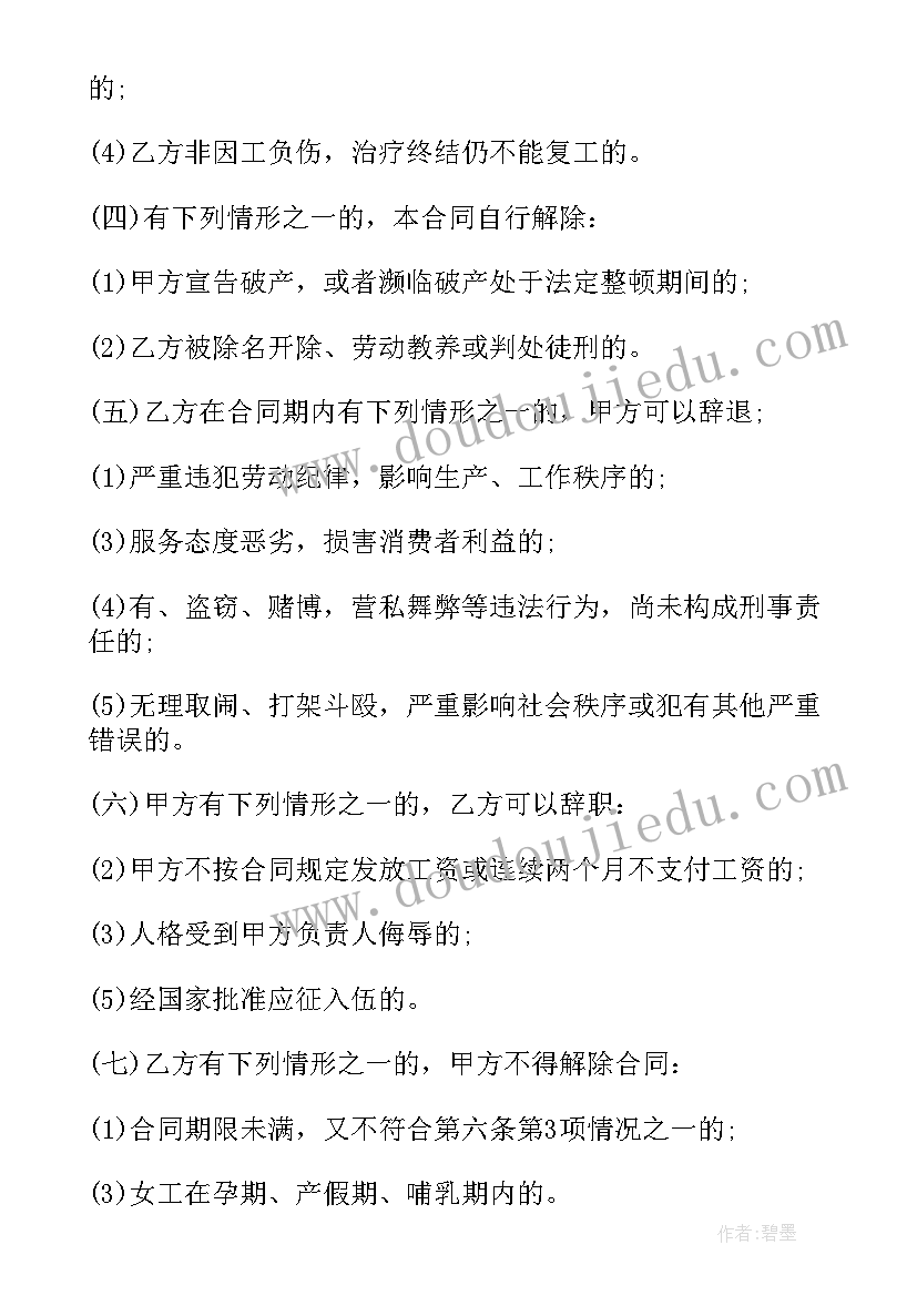 最新庆祝三八节趣味运动会方案(实用8篇)