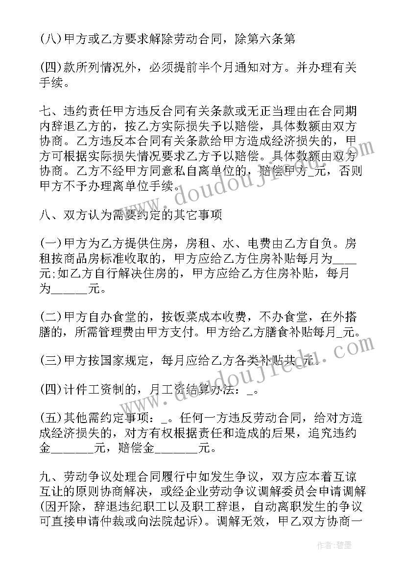 最新庆祝三八节趣味运动会方案(实用8篇)