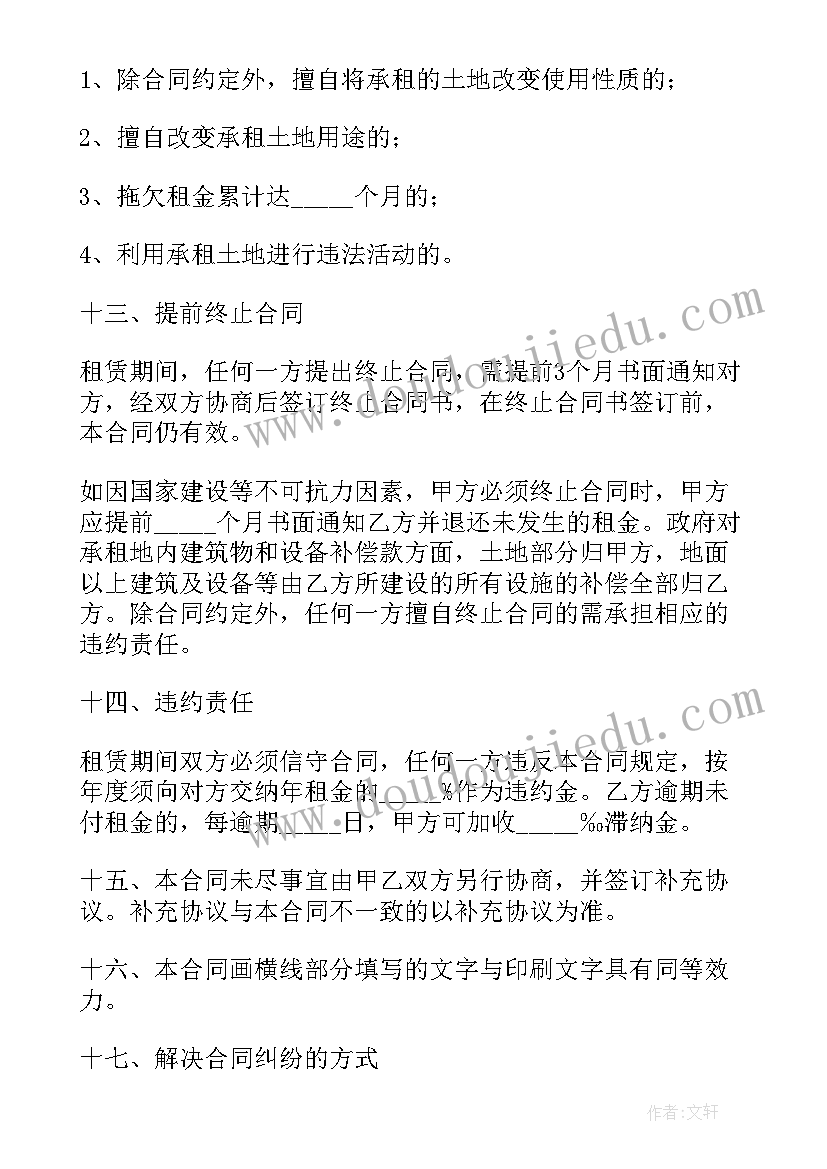 最新深圳小一计划生育补贴政策 深圳教师计划生育奖(实用5篇)