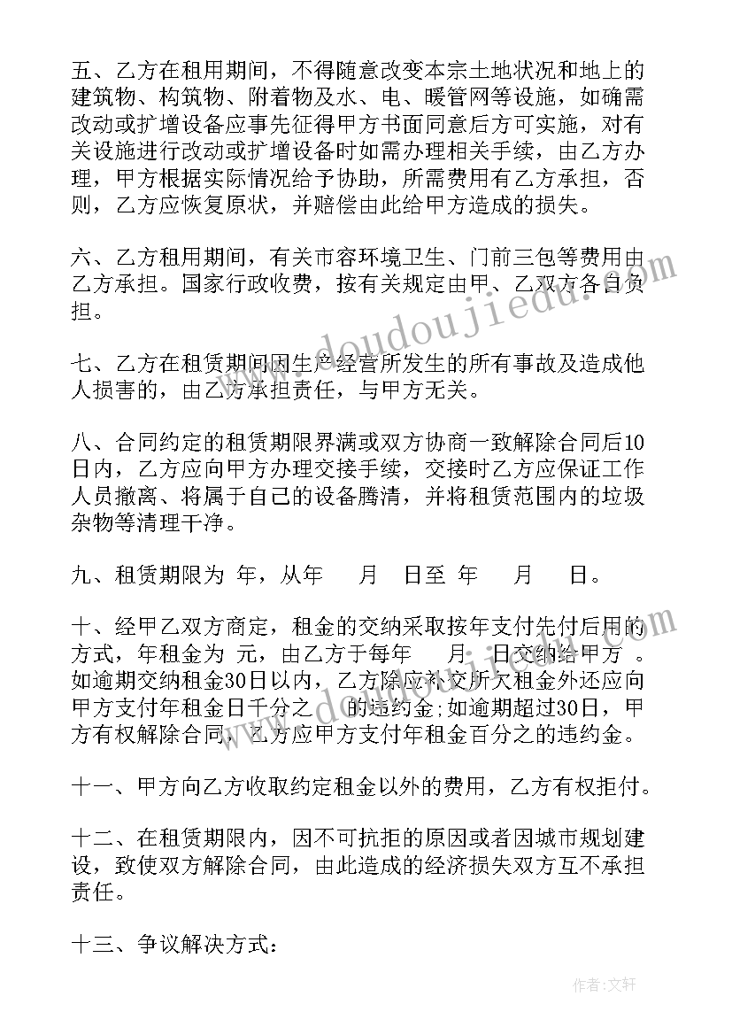 最新深圳小一计划生育补贴政策 深圳教师计划生育奖(实用5篇)