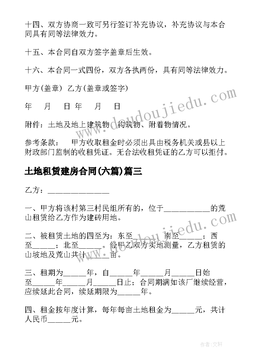 最新深圳小一计划生育补贴政策 深圳教师计划生育奖(实用5篇)