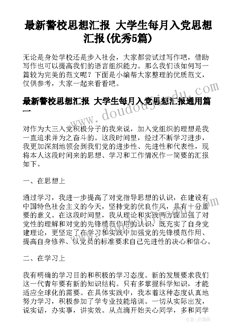 2023年幼儿端午节谈话活动方案及流程(大全10篇)