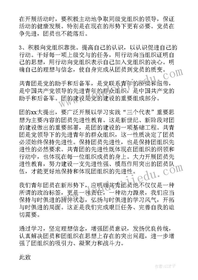 2023年安全教育课教学反思总结 安全教学反思(大全9篇)