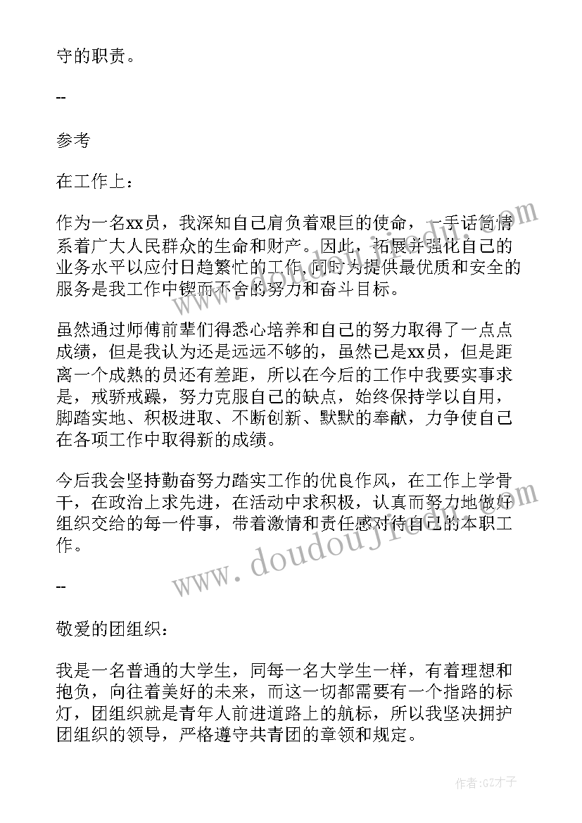 2023年安全教育课教学反思总结 安全教学反思(大全9篇)