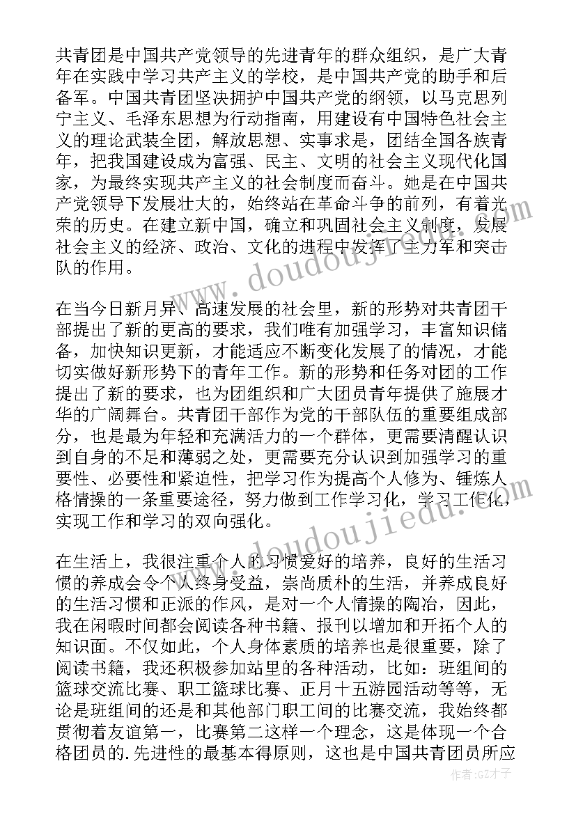 2023年安全教育课教学反思总结 安全教学反思(大全9篇)