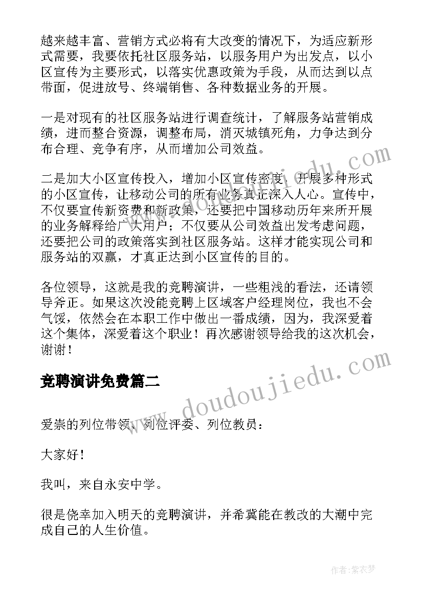 前台述职报告(实用5篇)