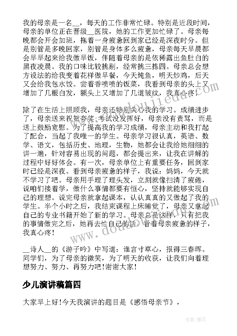 清包工分包合同印花税属于税目(大全8篇)