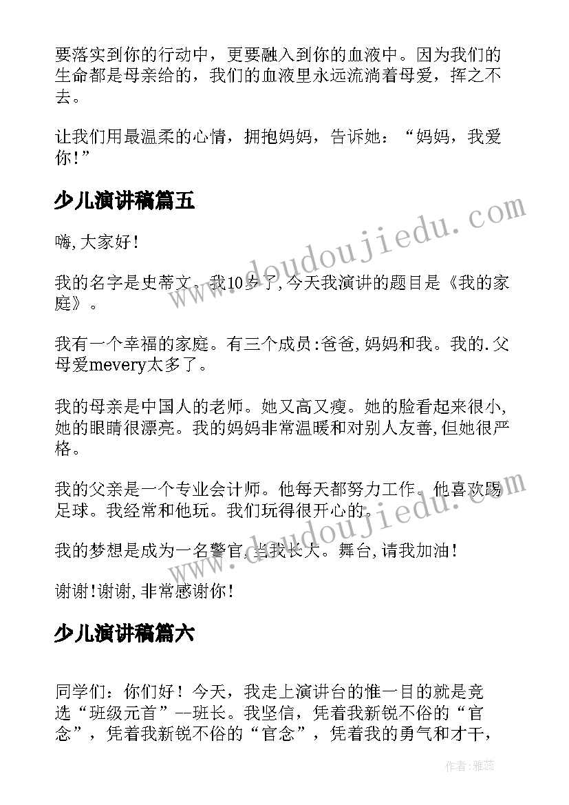 清包工分包合同印花税属于税目(大全8篇)