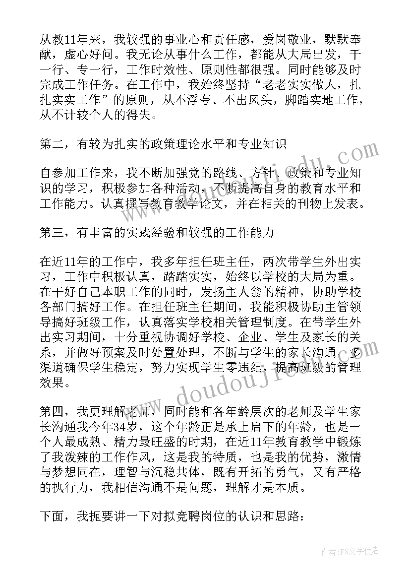 最新学前教育的毕业论文 学前教育毕业论文(汇总5篇)