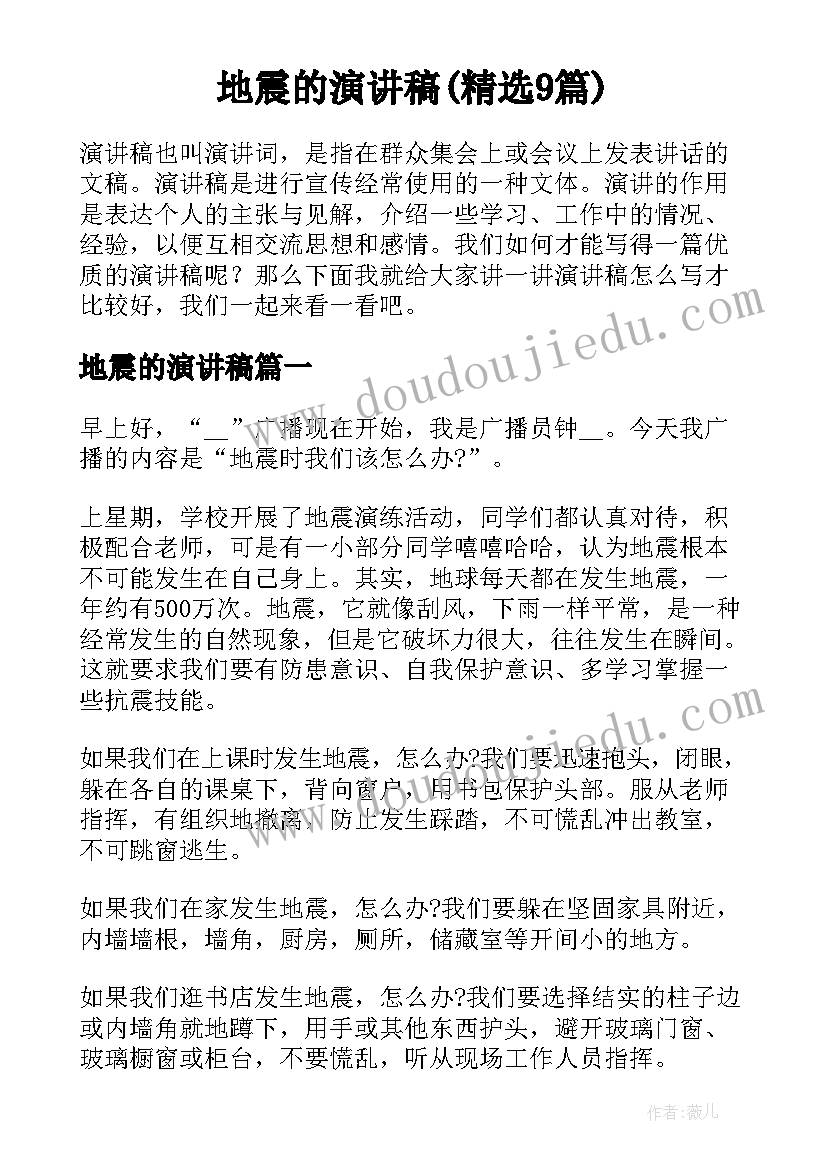 2023年幼儿园教育调查报告师范类(大全6篇)