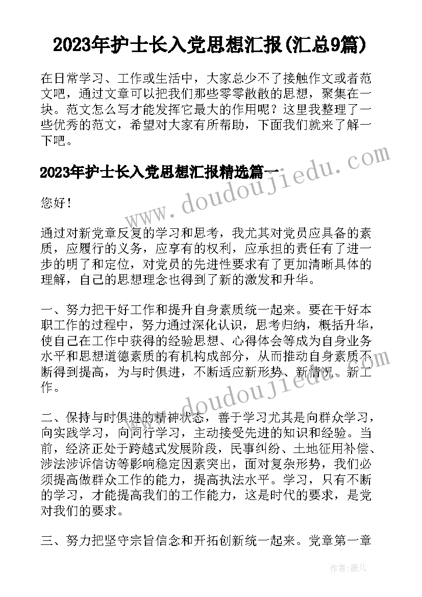 钱塘江大潮教学反思(优质5篇)