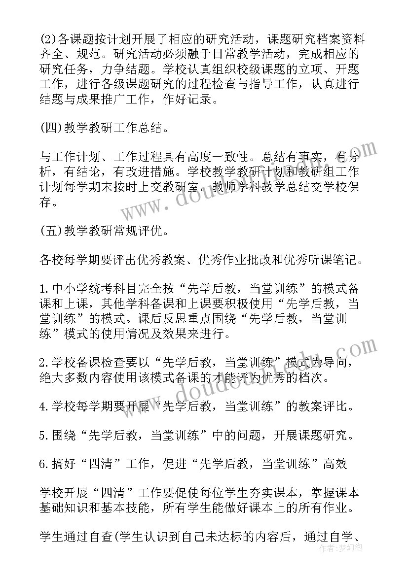 企划辞职报告 企划经理辞职报告(大全5篇)