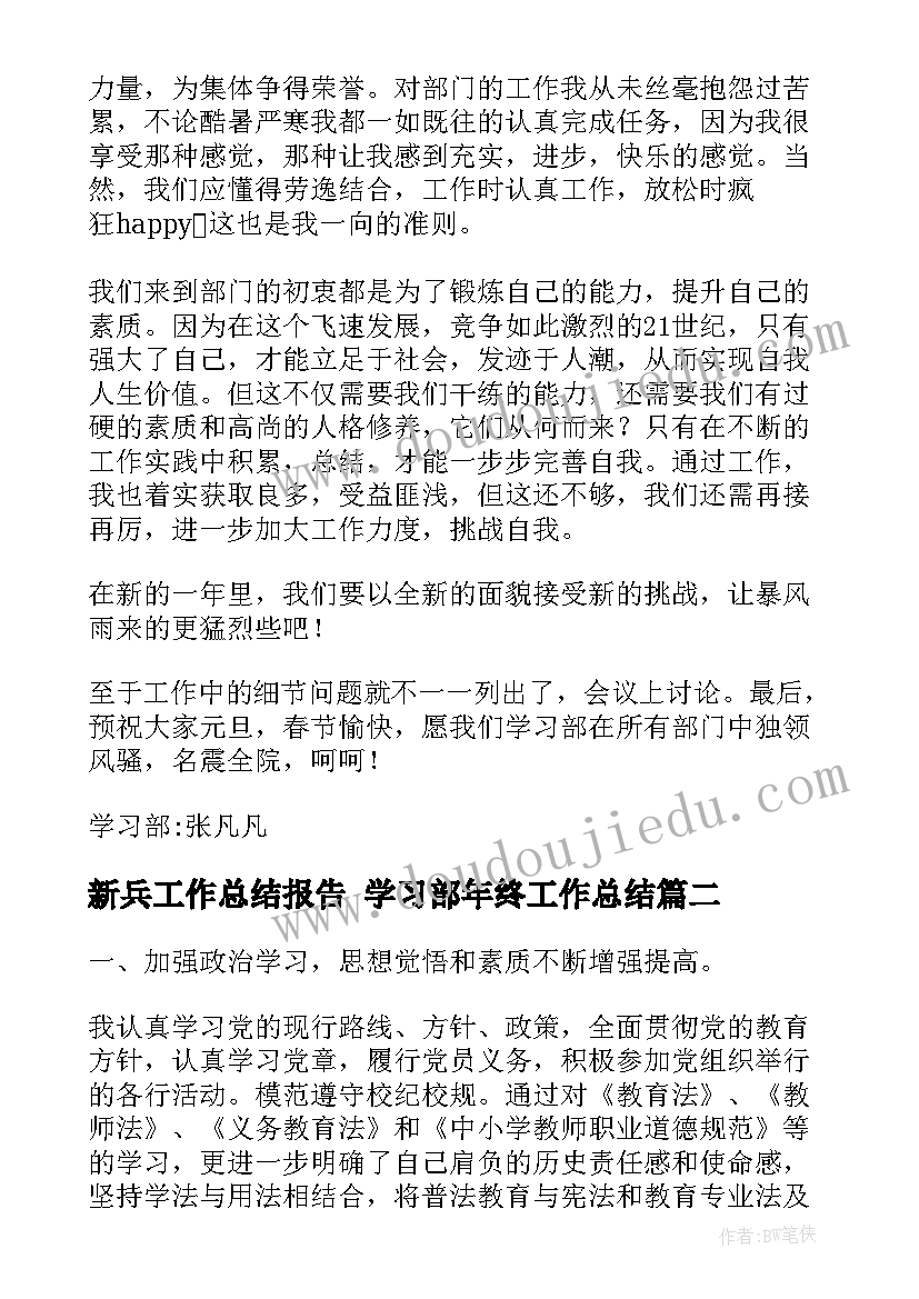 医院药品效期自查报告 医院药品回扣自查报告(实用5篇)