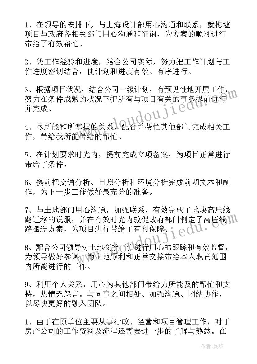 三年级科学单元教学计划 小学科学三年级教学计划(优质10篇)