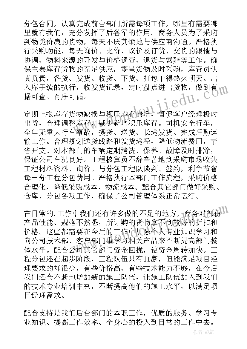 最新庆六一爱心义卖活动 六一关爱贫困儿童义卖活动总结(优秀5篇)