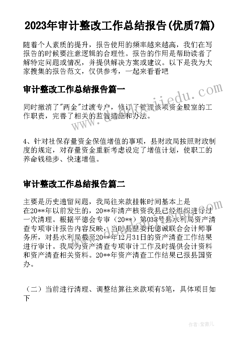 幼儿园中班学期教育计划上学期(精选5篇)