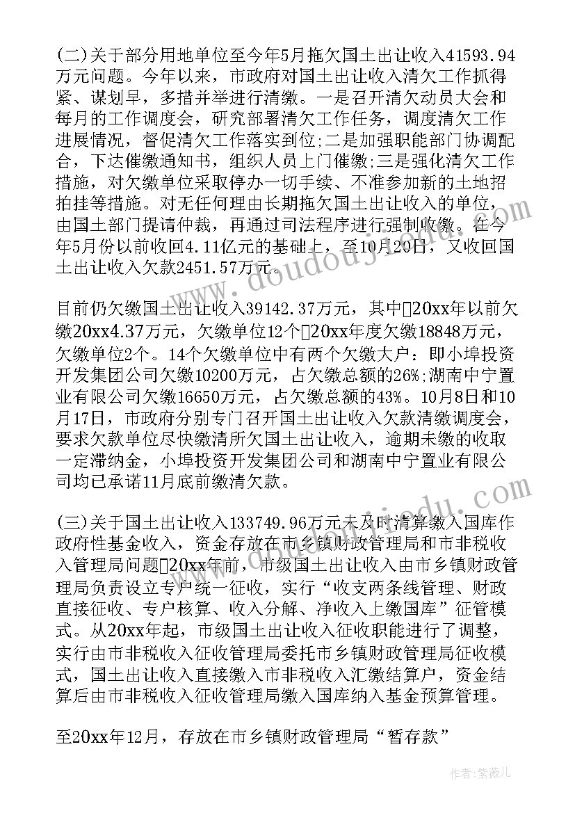 幼儿园中班学期教育计划上学期(精选5篇)