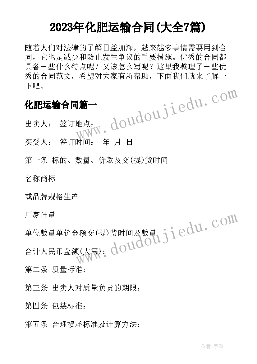 2023年工厂采购部个人工作总结 公司采购部门个人月工作总结(优秀6篇)