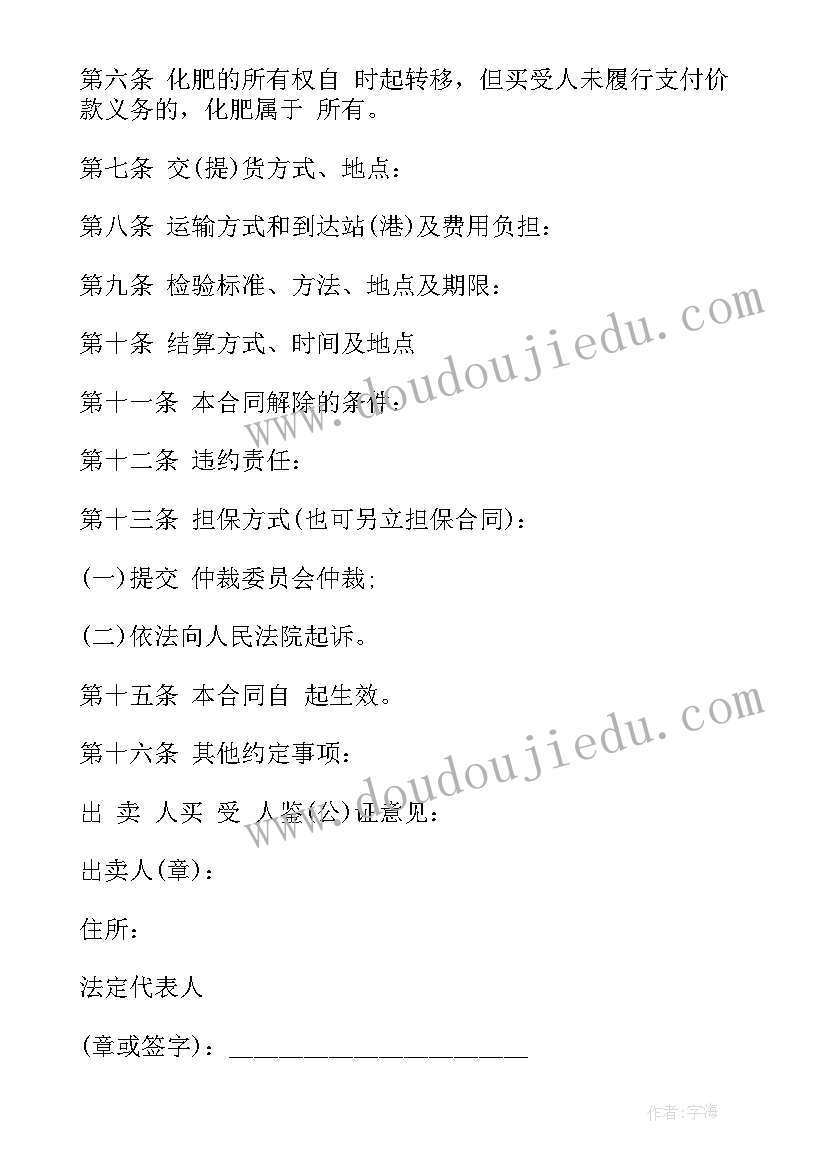 2023年工厂采购部个人工作总结 公司采购部门个人月工作总结(优秀6篇)