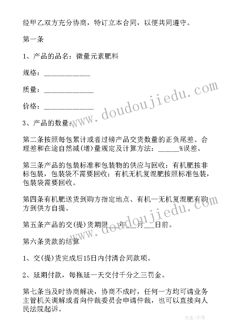 2023年工厂采购部个人工作总结 公司采购部门个人月工作总结(优秀6篇)