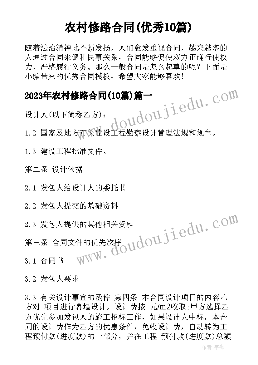 初一下半学期工作计划 下半年学期工作计划(优秀8篇)