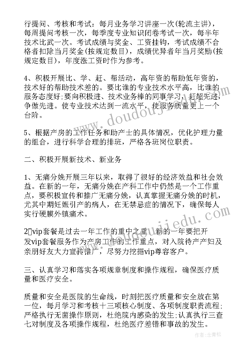 最新水利局先进事迹材料(优秀5篇)