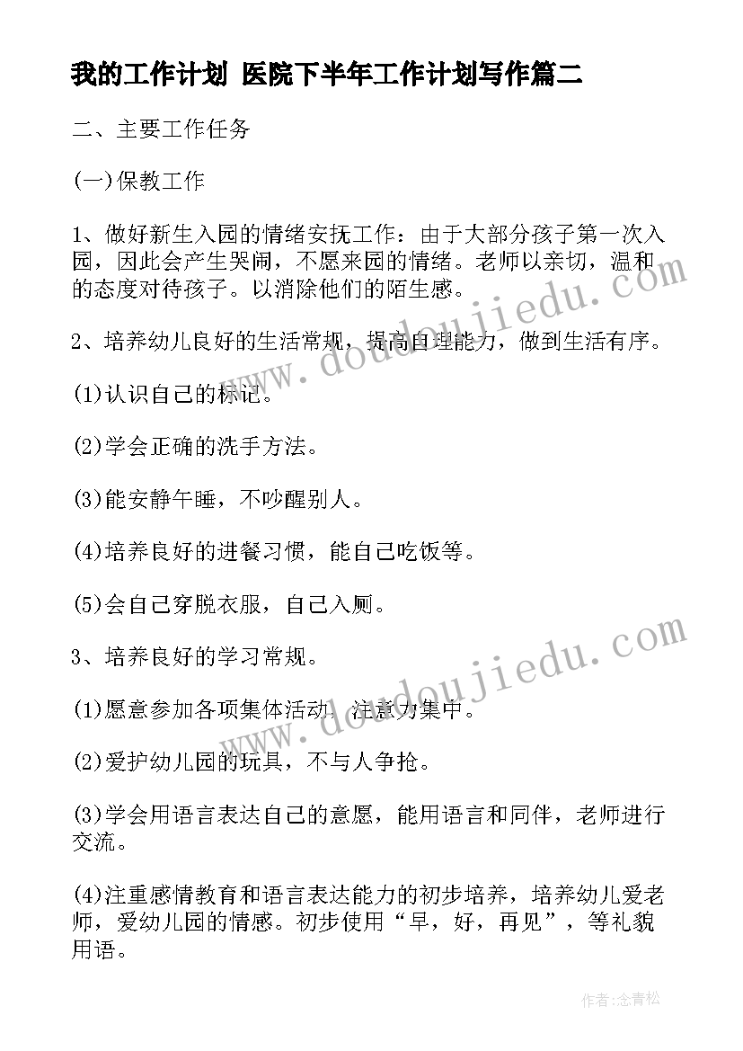 最新水利局先进事迹材料(优秀5篇)