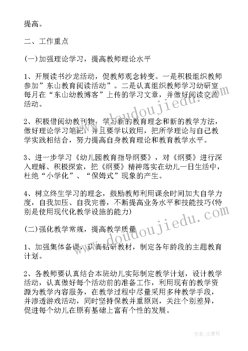 最新水利局先进事迹材料(优秀5篇)